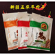 阿吾勒牛肉干新疆阿勒泰特產(chǎn)牛肉條孜然香辣特色小吃零食 香辣5孜然5