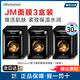 JMsolution水光急救補水蜂蜜珍珠面膜補水保濕提亮jm面膜韓國玻尿酸收縮毛孔 黃金魚(yú)子醬面膜30片 件
