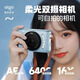 aigo愛(ài)國者E3 學(xué)生數碼照相機女生卡片機校園高清旅游生日禮物平替ccd 前后雙攝可自拍 128GB藍色