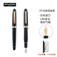 白金（PLATINUM）鋼筆3776世紀(jì)金筆PNB-13000\PNB-15000A鋼筆禮盒14K金尖送禮練字商務(wù)辦公日本筆 桂冠綠F尖