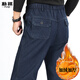 樸祺冬季款加絨加厚牛仔褲男士中年高腰寬松彈力商務(wù)休閑松緊牛仔長(cháng)褲 238深藍色 【加絨加厚】 XL 碼2尺2-2尺4腰圍
