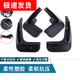 適用于北京現(xiàn)代老款瑞納新款瑞納汽車擋泥板專用擋泥皮改裝配件瓦 10-13款瑞納不帶標(biāo)