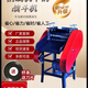 全自動(dòng)剝線機(jī)廢銅線家用扒皮機(jī)小型電動(dòng)電纜線去皮機(jī)剝皮機(jī)拔線機(jī) 雙六刀 2200瓦