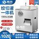 羚木【全新升級】絞肉機商用大功率立式多功能電動全自動切肉片切絲灌腸不銹鋼大型絞肉機 配置三【標準款】【推薦購買 半不銹鋼配置】