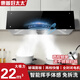 惠普好太太油煙機中式抽油煙機家用大吸力老式小尺寸廚房頂吸式脫排老款煙機 智能體感+自動(dòng)清洗+深腔不銹鋼濾網(wǎng) 自行安裝(全國聯(lián)保)