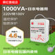 舜紅 變壓器220v轉110v帶溫控 電源電壓出國電飯煲轉換器110伏轉220伏 1000W日苯電器國內用220v轉100v