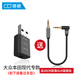 咚咚AUX車(chē)載藍牙接收器5.1迷你USB雙輸出汽車(chē)無(wú)損音頻音響轉換免提MP3