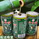 健美樂(lè )丹竹液 6/12罐 廣西浦北植物飲料長(cháng)壽之鄉特產(chǎn)竹子水汁涼茶整箱 12罐X310毫升