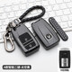 適用謳歌鑰匙套cdx\rdx\mdx sx lxl車(chē)用鑰匙包扣殼男女cdx A款智能2鍵-太空黑-繩扣