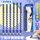 LYRA 德國藝雅洞洞鉛筆三角桿兒童鉛筆小學(xué)生鉛筆正握姿鉛筆 HB 12支盒裝