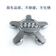 適用奧迪車輪轂蓋A4L A5 A6L Q3 Q5 Q7 A8L新款輪胎螺絲保護(hù)蓋 A6L原裝款