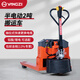 揚子（YANGZI） 半電動地牛 2噸48V20AH鉛酸電池托盤搬運叉車CTX20B外寬685叉長1200mm