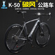 飛鴿（FLYING PIGEON）公路車自行車男女學(xué)生成人跑車變速公路賽單車競(jìng)速賽車可改實(shí)心胎 灰色/60刀/輻條輪 700C 24速頂配