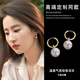 寧玥兒溫柔氣質(zhì)施家珍珠耳環(huán)女小眾設(shè)計(jì)感高級(jí)感耳墜仿珍珠2025新款耳飾 劉亦菲同款耳環(huán)-一對(duì)G070