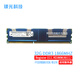 MGNC 鎂光 DDR3 ECC RDIMM 雙路 服務(wù)器內存條 32G DDR3 1866 REG 服務(wù)器內存