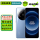 小米14Ultra 二手手機(jī) 徠卡光學(xué)Summilux鏡頭 雙向衛(wèi)星通信 2K超視感屏 5G小米旗艦 龍晶藍(lán) 16GB+512GB【嚴(yán)選電池效率極佳】 99新 標(biāo)配