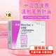 新優(yōu)銳[新優(yōu)銳]一次性使用注射筆用針頭0.25*5mm(31G*5mm)*14支/盒 【14支裝】3盒裝