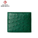 維塔斯 格拉喬夫（Vitas Glajofu）南非進(jìn)口鴕鳥(niǎo)皮錢(qián)包男商務(wù)多功能短款錢(qián)夾多卡位青年時(shí)尚女皮包 墨綠色橫款