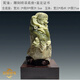 京城世家天然玉石擺件岫玉精品花玉山水一體雕刻家居裝飾客廳玄關(guān)擺設(shè)送禮 款14 作品:現(xiàn)世財(cái)神
