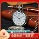 鉆石上海產(chǎn)鉆石牌機械表懷表復古翻蓋鏤空中性男女士大數字老年人護士 機械款數字