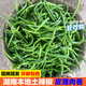 蜜鈺鮮正宗湖南邵陽新鮮青椒辣蔬菜農(nóng)家特產(chǎn)當季青椒薄皮中特辣現(xiàn) 3斤