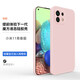 歐米滋 小米11青春版手機殼直邊液態(tài)硅膠MI 11lite全包防摔鏡頭軟殼5G保護套外殼男女款 小米11青春版【少女粉】配鋼化膜