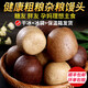 參情無限【順豐直達(dá)】山東粗糧雜糧饅頭無糖精 黑全麥?zhǔn)w麥燕麥健身早餐 5種饅頭各1斤 共25個(gè) 2.5kg