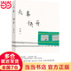 【當(dāng)當(dāng) 正版包郵】火車快開 李娟詩(shī)歌精選集 另著我的阿勒泰、冬牧場(chǎng)、遙遠(yuǎn)的向日葵地等 文學(xué)詩(shī)歌詞曲