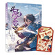 斗破蒼穹.77 典藏版