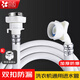 貝石 洗衣機進(jìn)水管加長(cháng)接水管上水管延長(cháng)軟管適用海爾美的夏新小天鵝松下西門(mén)子TCL統帥等洗衣機水管 【1.5米】帶轉換鋼頭+三層防爆加厚
