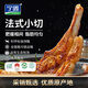 寧鑫 寧夏鹽池灘羊 原切法式羊排420g 煎烤燒烤食材 地理標(biāo)志產(chǎn)品