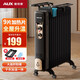 奧克斯（AUX） 電油汀取暖器油酊油丁電暖器暖風電暖片家用臥室大面積電暖氣防燙暖氣片加熱器 黑色9片1500W丨建議10-15平方
