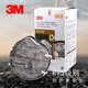 3M8247防塵口罩R95活性炭防有機蒸氣異味8246辦公室防粉塵霧霾PM2.5 8247活性炭防護口罩20個(gè)(原裝整盒)