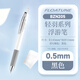 派通（Pentel）浮游筆黑色中性筆FLOATUNE順滑低阻尼白色桿按動(dòng)式子彈頭學(xué)生大容量辦公用針管筆速干0.5mm黑筆 【單支】黑色