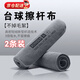 森用臺球擦桿布毛巾小大頭斯諾克九球桿保養(yǎng)蠟清潔用品配件 桌球擦桿布30cm*30cm【2條裝】