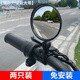 TEAEGG山地自行車后視鏡電動自行車倒車鏡廣角凸面鏡電動自行車反光鏡 圓形大號鏡2個裝【8cm鏡片】