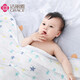潔麗雅嬰兒浴巾柔軟吸水透氣純棉加厚洗澡巾紗布卡通A類(lèi)新生幼兒童用品 加厚9層-105*105cm海星