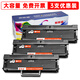 愛(ài)斯盛愛(ài)斯三星打印機SCX3401硒鼓墨粉SCX3401FH墨盒SCX-3401一體機碳粉3401FH芯片 硒鼓2支裝送1支