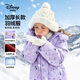迪士尼（DISNEY）童裝兒童女童五防抑菌抗靜電中長款90羽絨服24冬DB441KE33紫140