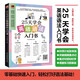 25天學會英語語法入門書（贈音頻，零基礎英語語法入門自學書籍初高中英語法書英語語法大全）