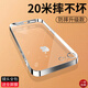 奶小鴨 適用蘋果6plus手機(jī)殼 iPhone6splus/6plus保護(hù)套全包透明超薄 蘋果6plus/6splus【珍珠白】+全屏鉆石膜