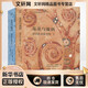 花朵與漩渦 細(xì)讀狄金森詩歌(全2冊(cè)) (美)海倫·文德勒  王柏華 等 譯 書籍