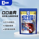 超牌覺(jué)醒餌料480g/袋全釣境鯽魚(yú)鯉魚(yú)赤尾青搓餌拉餌四季通用魚(yú)餌 覺(jué)醒【腥】150g*5袋【送鋼彈2號*1袋】