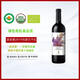 波龍堡馬瑟蘭紅葡萄酒2019年750ml范曾題字 中國美國歐盟三重有機認證