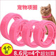 養(yǎng)只寵物（YOUNGER PET）貓咪狗狗脖圈跳蚤圈體外驅(qū)用品寵物狗貓咪項(xiàng)圈貓狗跳蚤虱子用品 貓用項(xiàng)圈【長27CM】（4個裝） 貓用