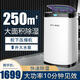 賽特斯（CETUS）抽濕機家用除濕機工業(yè)大功率除濕器地下室別墅商用低音吸濕器25L/天 25L/天 觸摸款松下壓縮機【9L水箱】420W