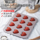 學(xué)廚 蛋糕模具 黃油年糕 烤盤(pán)金色12連杯不粘心形瑪德琳面包模烘焙模