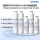MIRSEGEI 通用沁園凈水器濾芯KRT5800/5821/5830/5890/6800/6811全套 KRT5820/5821/5830/6811全套
