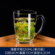 樂美雅鋼化玻璃杯把手家用帶蓋帶手柄耐熱玻璃杯透明泡茶杯大容量 清晨字母鋼化把杯320ml