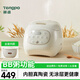 藤婆（tengpo）嬰兒電飯煲小寶寶電飯鍋專用迷你兒童煮飯煮粥鍋陶瓷內(nèi)膽單人小型1-2人帶蒸籠全自動預(yù)約定時1.2L 冰焰全瓷內(nèi)膽【天際款】 2L 有BB粥功能